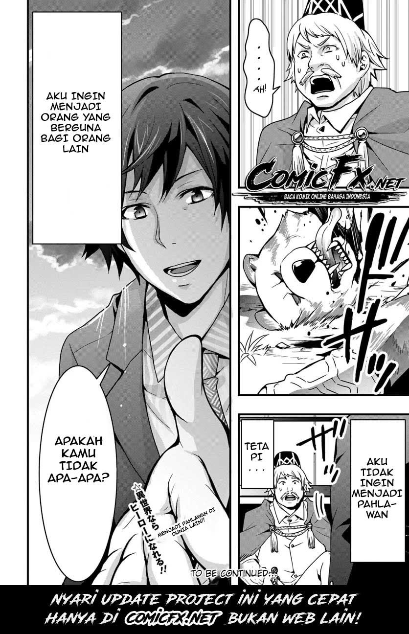 Isekai de Te ni Ireta Seisan Skill wa Saikyou datta You desu chapter 1