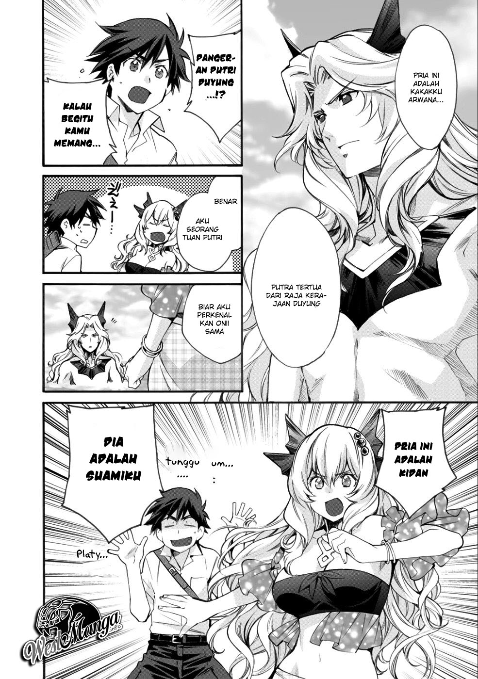 Isekai de Tochi o Katte Noujou o Tsukurou chapter 7
