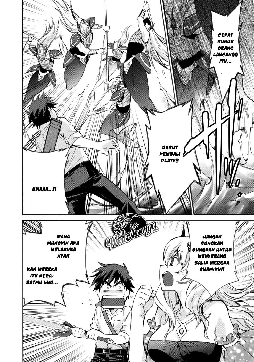 Isekai de Tochi o Katte Noujou o Tsukurou chapter 7
