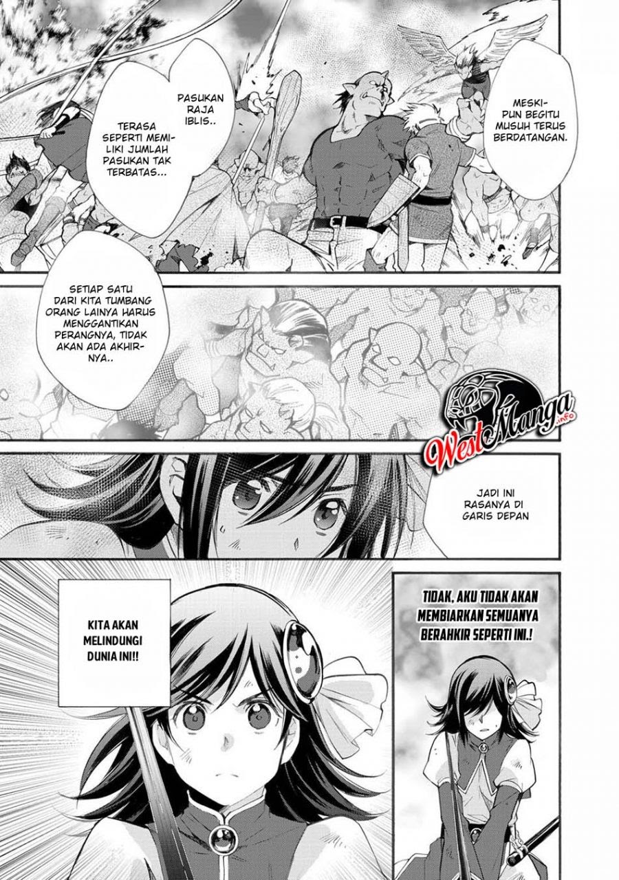 Isekai de Tochi o Katte Noujou o Tsukurou chapter 13
