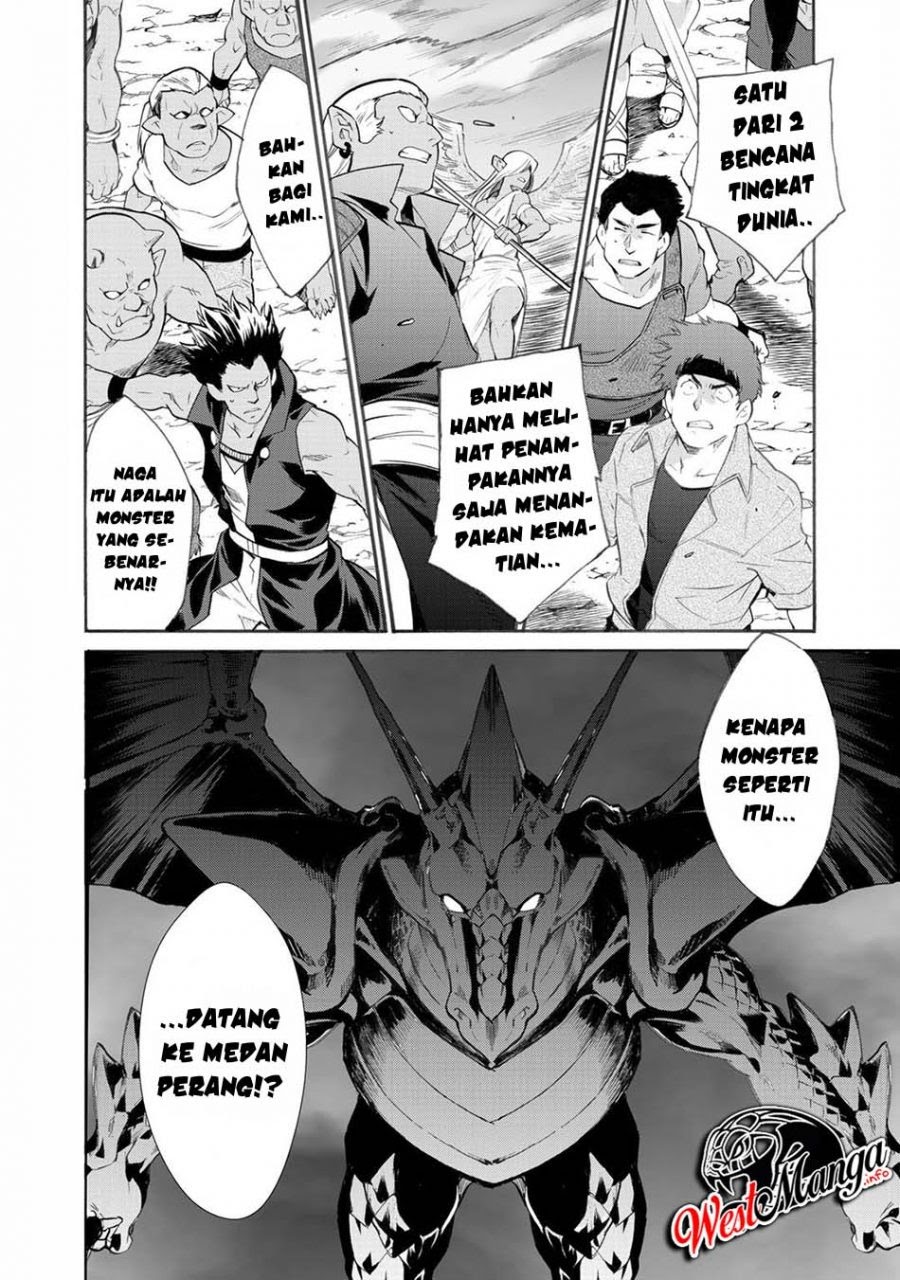 Isekai de Tochi o Katte Noujou o Tsukurou chapter 13
