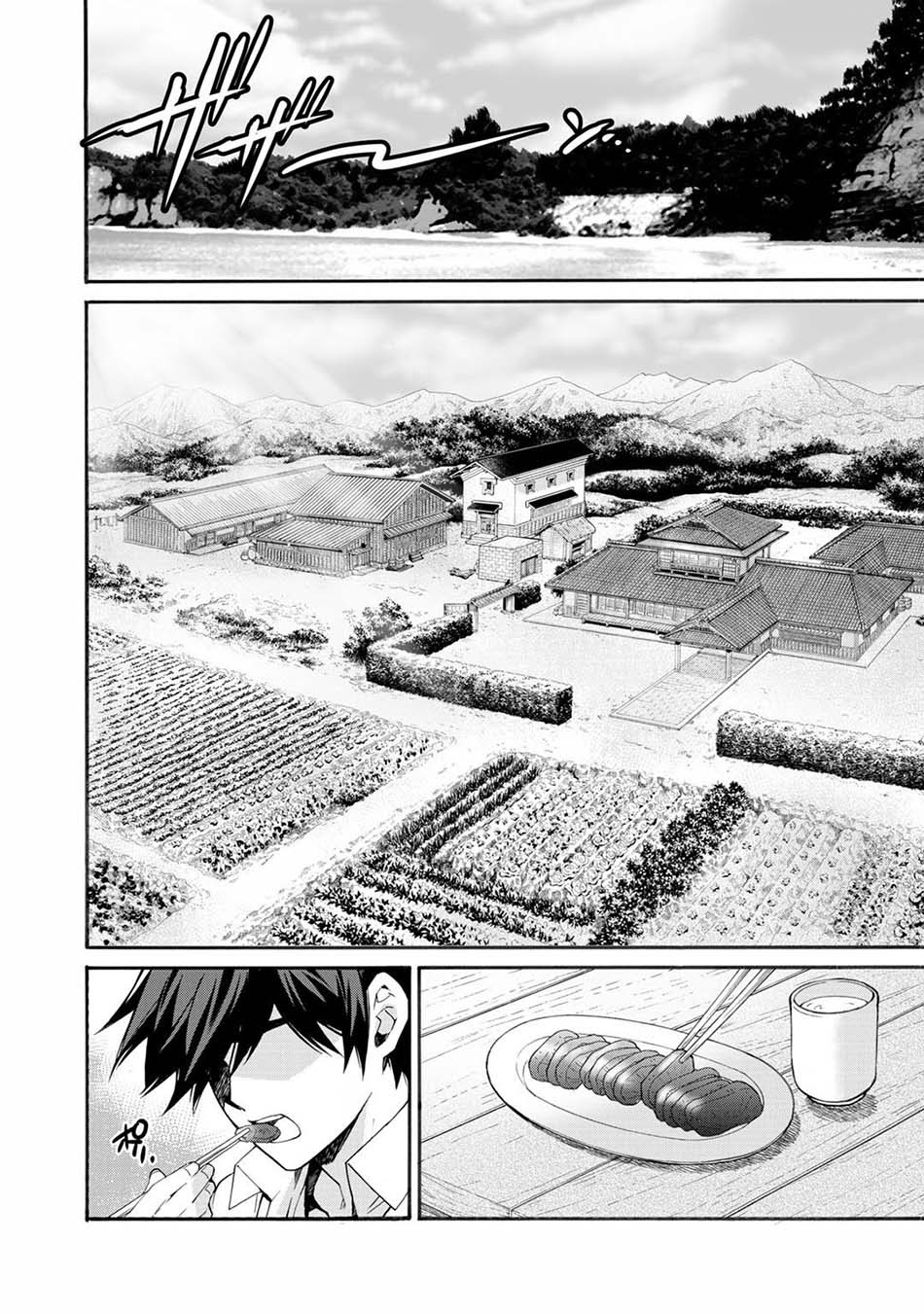Isekai de Tochi o Katte Noujou o Tsukurou chapter 13
