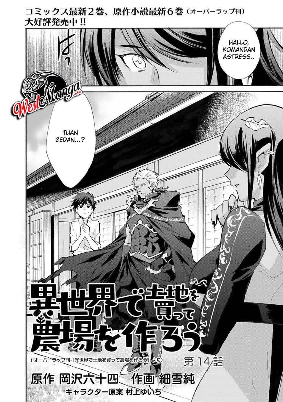 Isekai de Tochi o Katte Noujou o Tsukurou Chapter 14 Bahasa Indonesia
