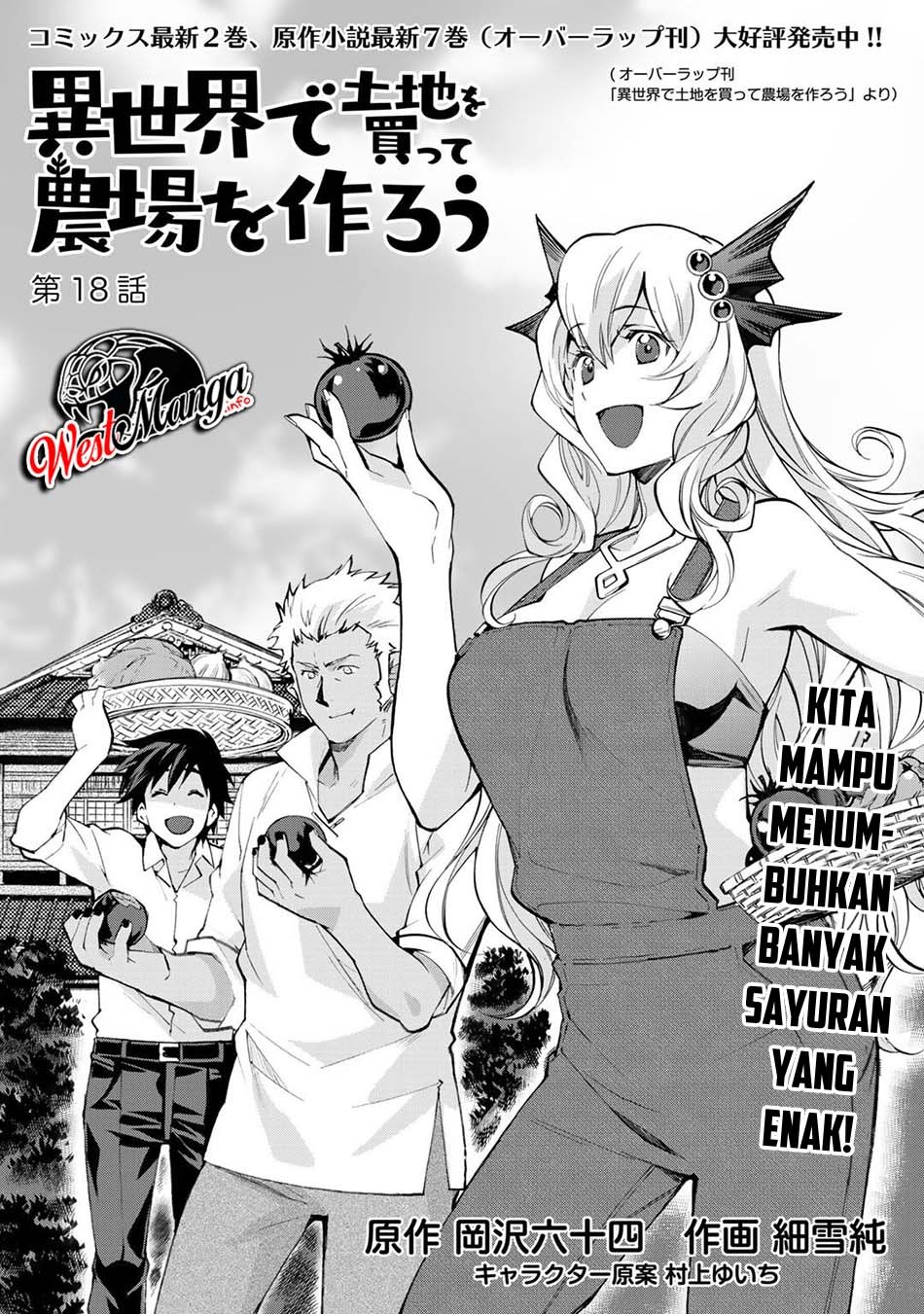 Isekai de Tochi o Katte Noujou o Tsukurou chapter 18
