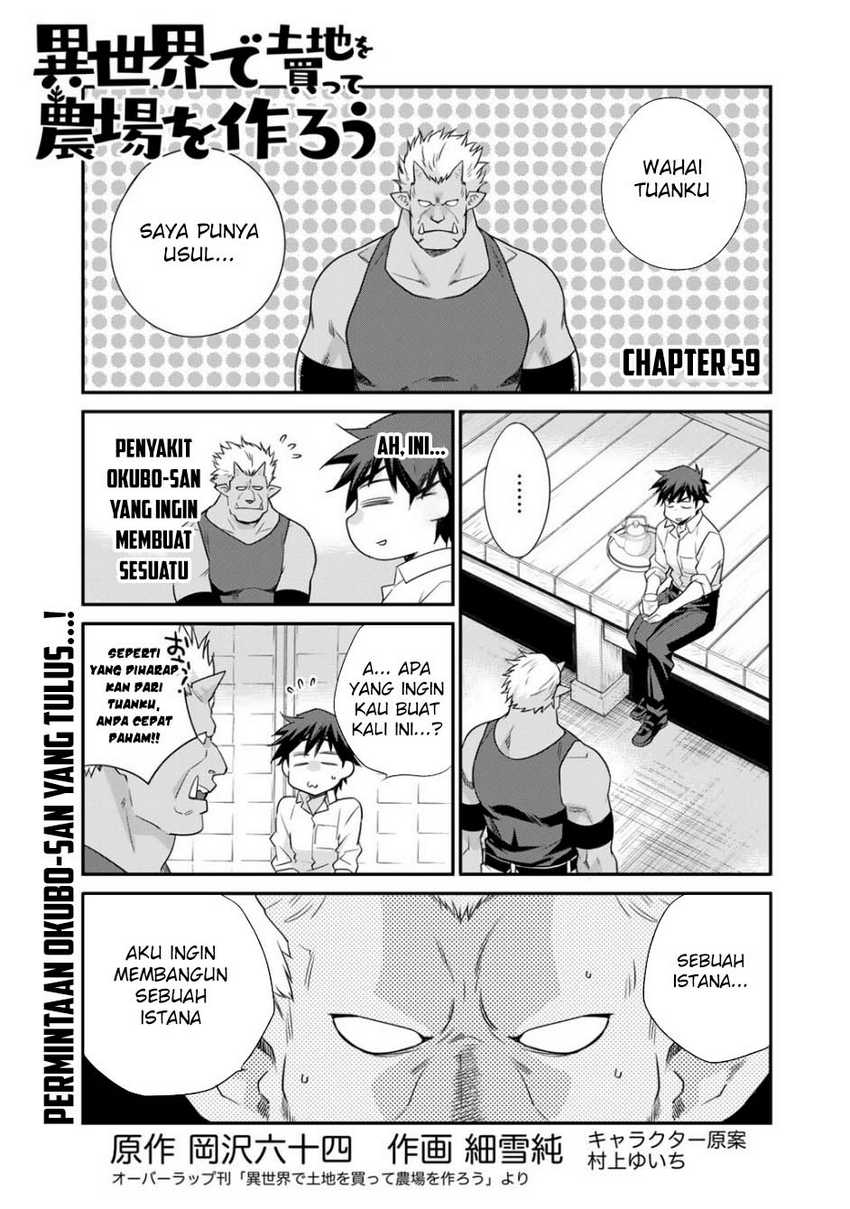Isekai de Tochi o Katte Noujou o Tsukurou Chapter 59 Bahasa Indonesia