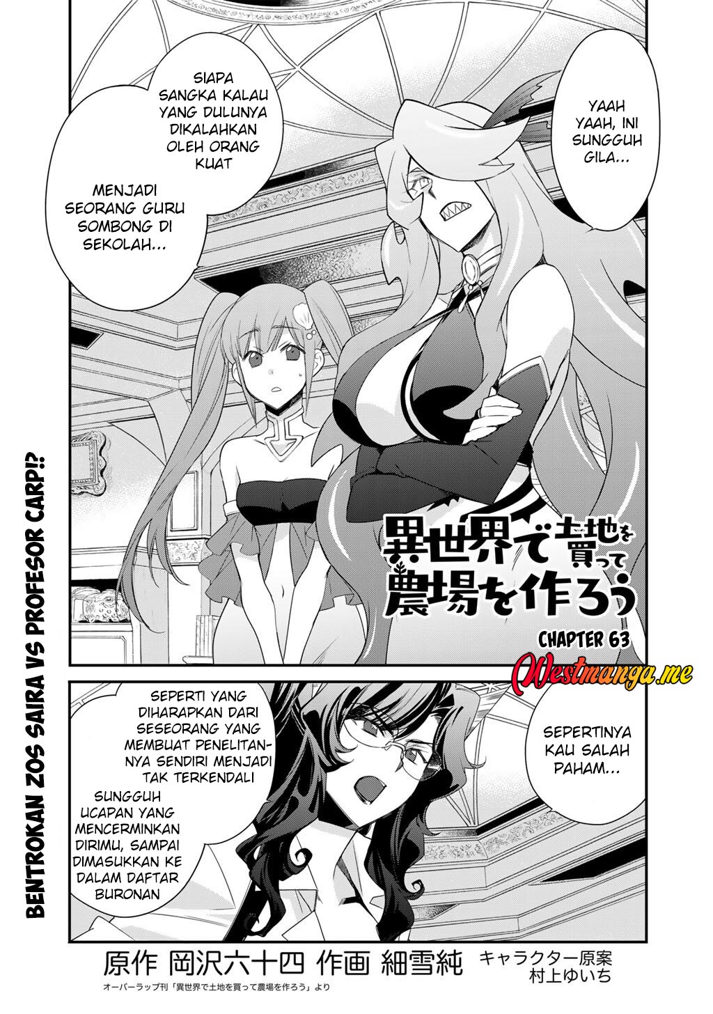 Isekai de Tochi o Katte Noujou o Tsukurou chapter 63