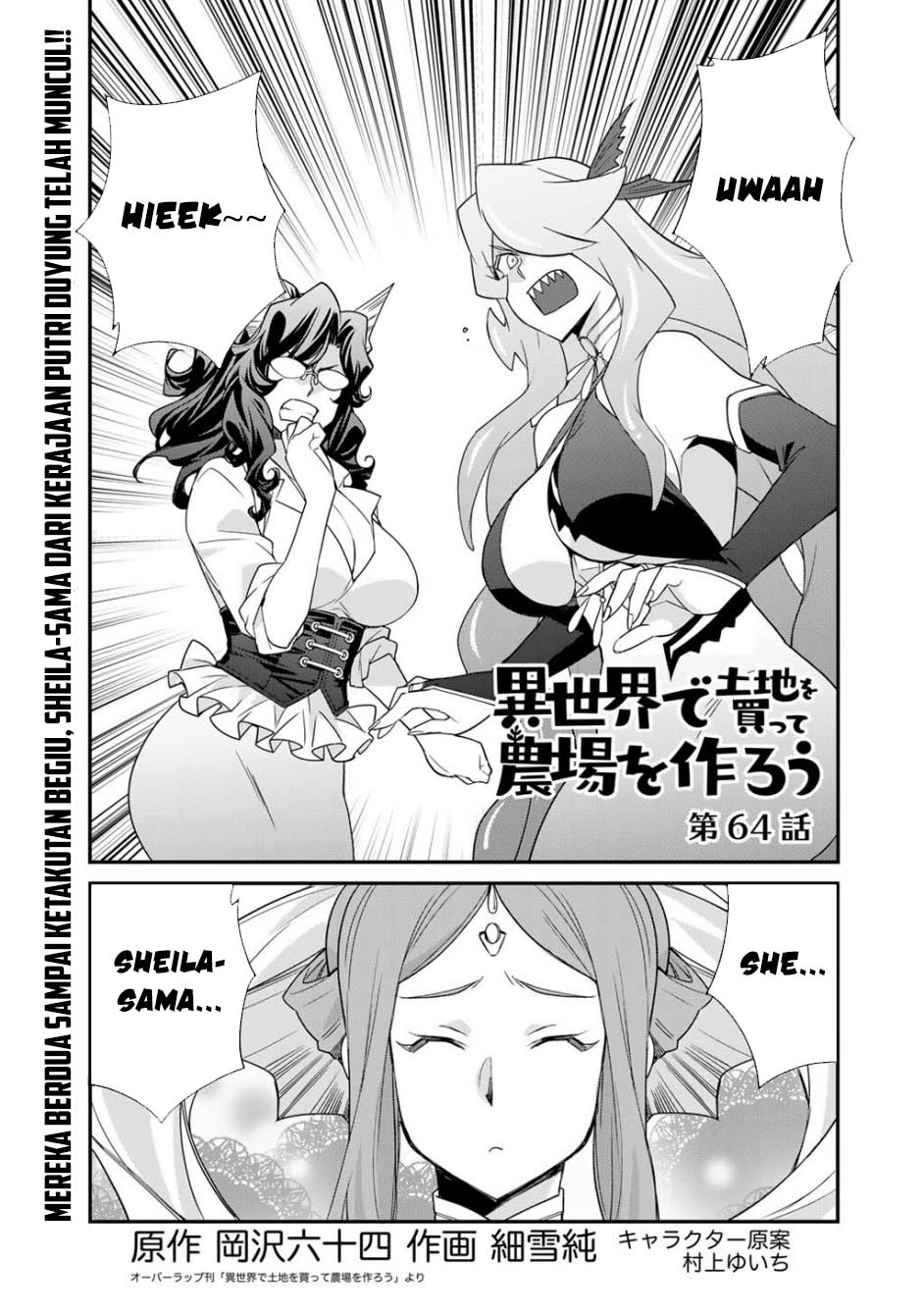 Isekai de Tochi o Katte Noujou o Tsukurou chapter 64