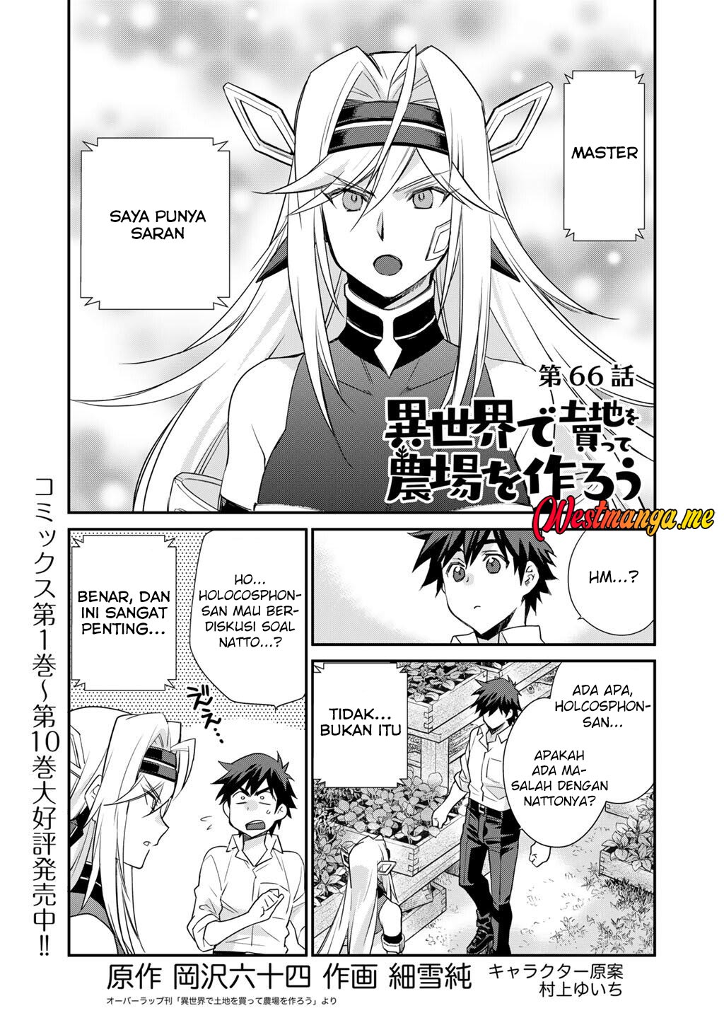 Isekai de Tochi o Katte Noujou o Tsukurou Chapter 66 Bahasa Indonesia