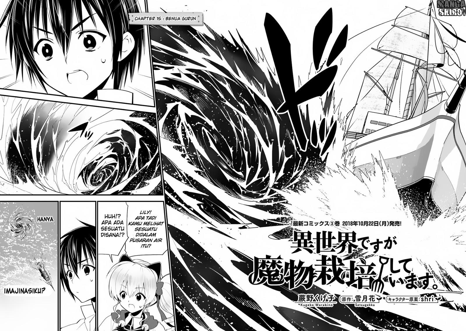 Isekai desu ga Mamono Saibai shiteimasu. chapter 15