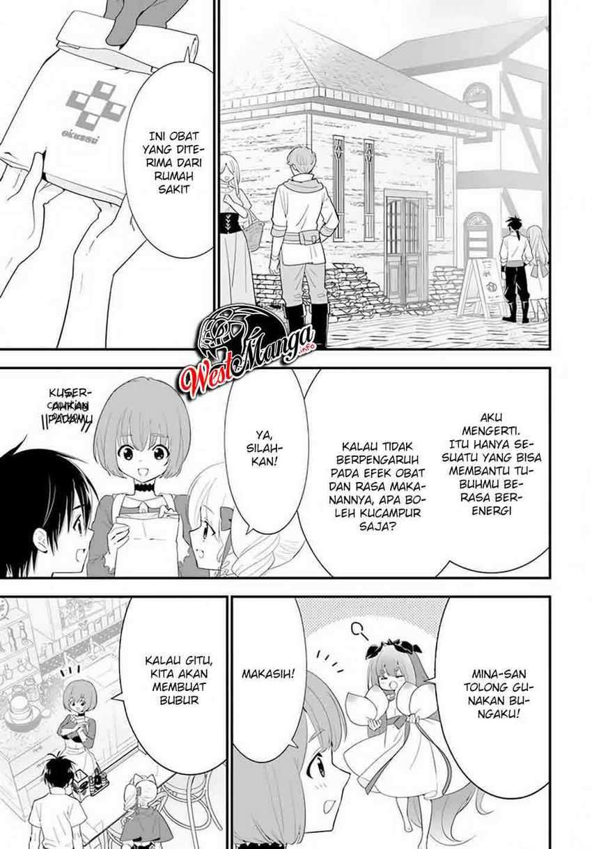 Isekai desu ga Mamono Saibai shiteimasu. chapter 33