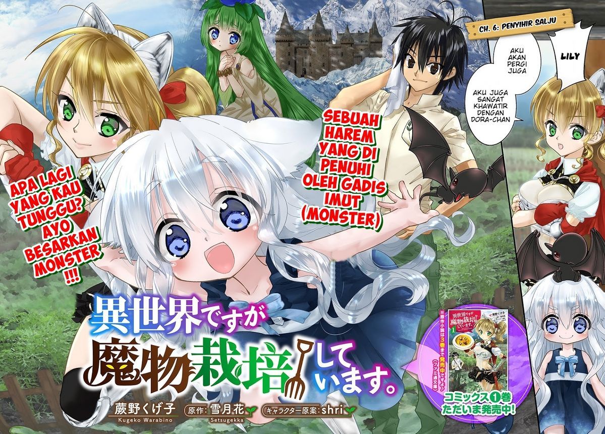 Isekai desu ga Mamono Saibai shiteimasu. chapter 6