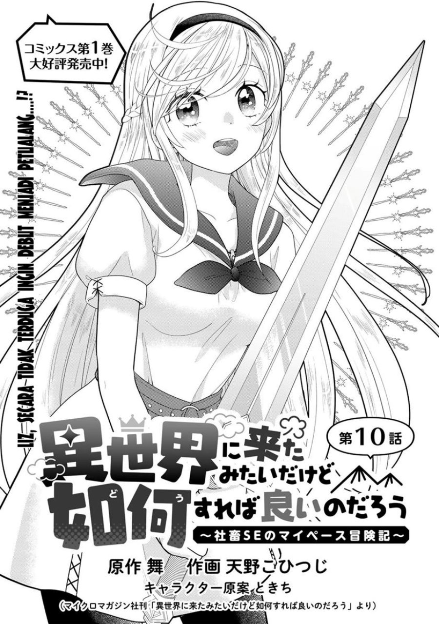 Isekai ni Kita Mitai dakedo Ikan Sureba Yoi no Darou chapter 10