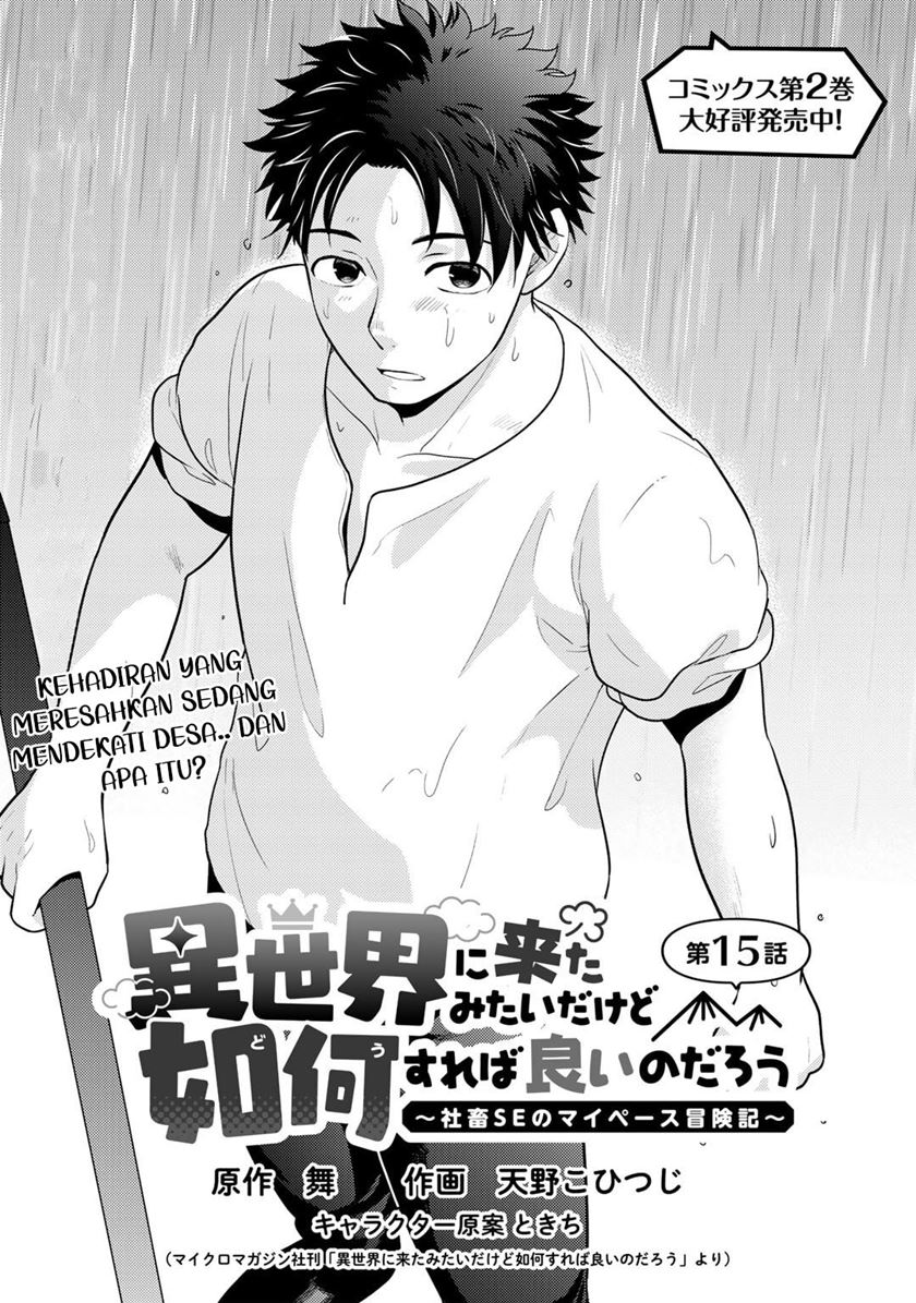 Isekai ni Kita Mitai dakedo Ikan Sureba Yoi no Darou chapter 15