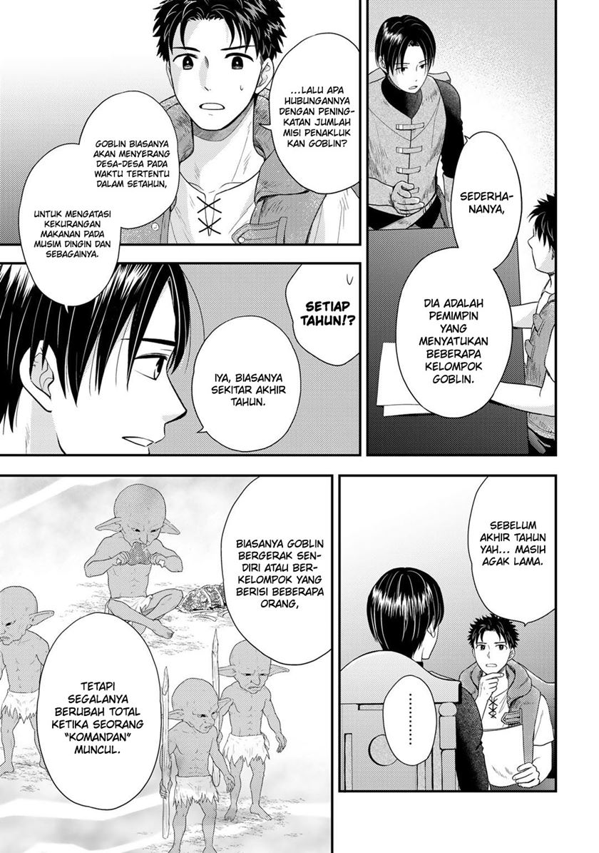 Isekai ni Kita Mitai dakedo Ikan Sureba Yoi no Darou chapter 15