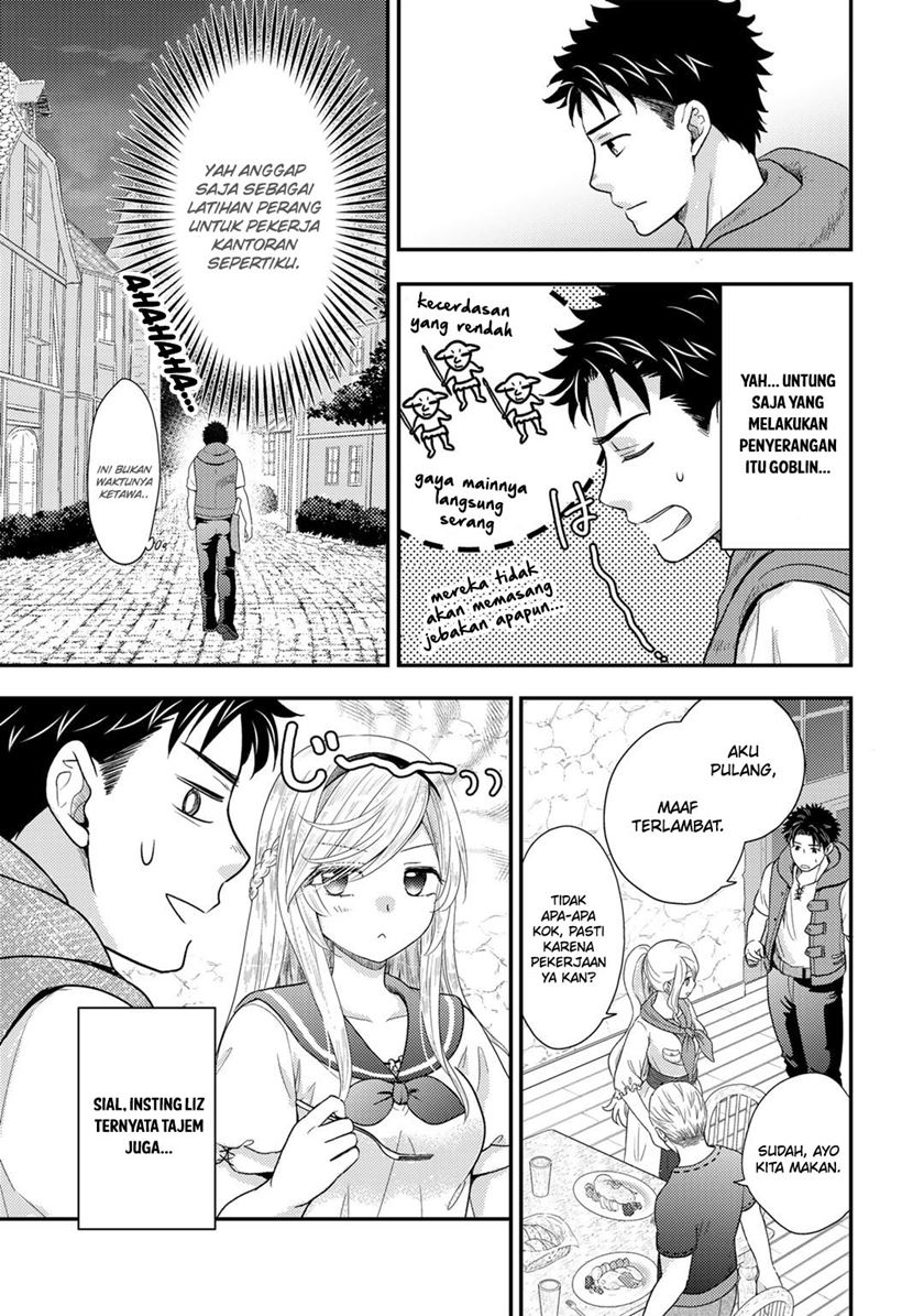 Isekai ni Kita Mitai dakedo Ikan Sureba Yoi no Darou chapter 15