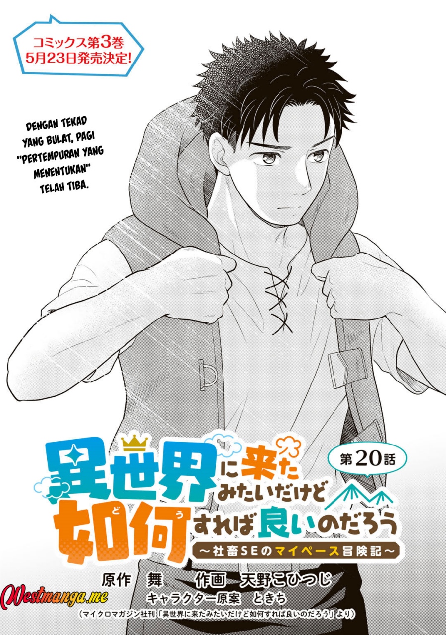 Isekai ni Kita Mitai dakedo Ikan Sureba Yoi no Darou Chapter 20 Bahasa Indonesia