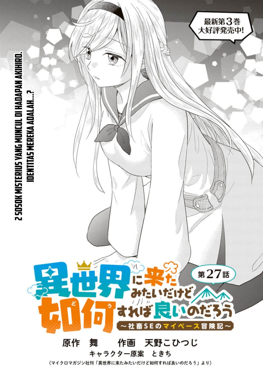 Isekai ni Kita Mitai dakedo Ikan Sureba Yoi no Darou Chapter 27 Bahasa Indonesia