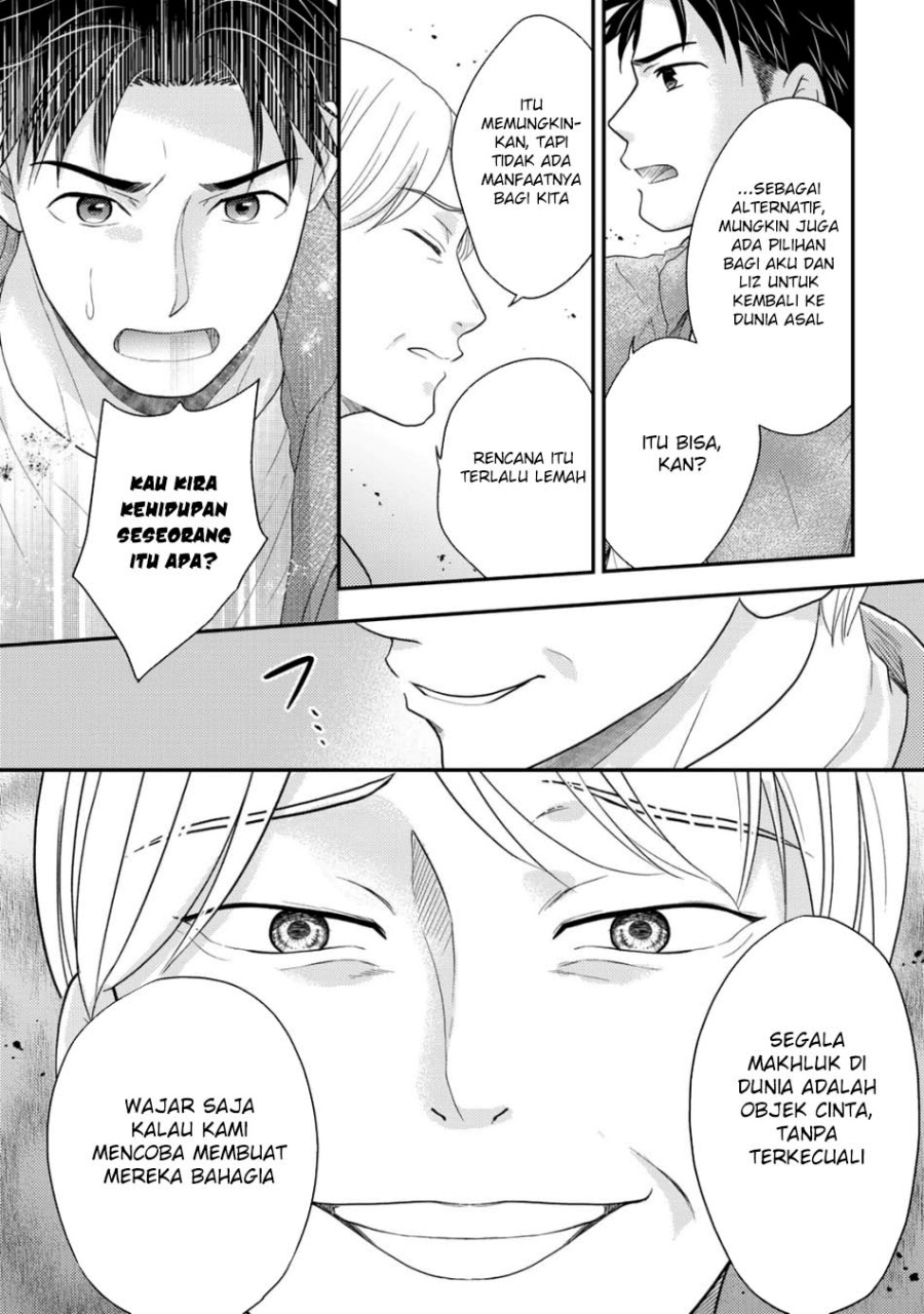 Isekai ni Kita Mitai dakedo Ikan Sureba Yoi no Darou Chapter 27 Bahasa Indonesia