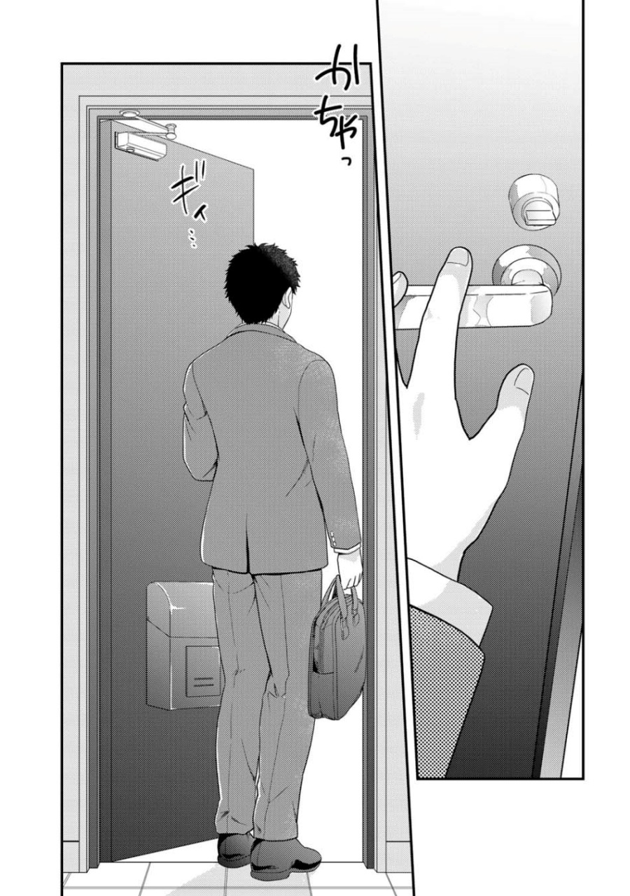 Isekai ni Kita Mitai dakedo Ikan Sureba Yoi no Darou Chapter 27 Bahasa Indonesia