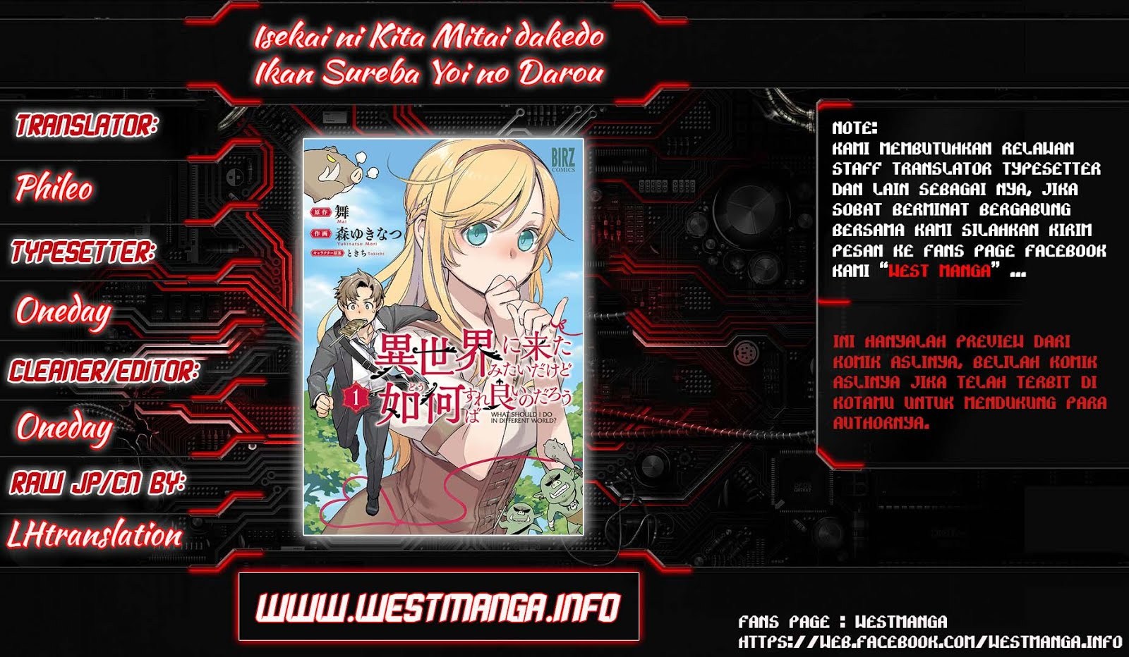 Isekai ni Kita Mitai dakedo Ikan Sureba Yoi no Darou chapter 6