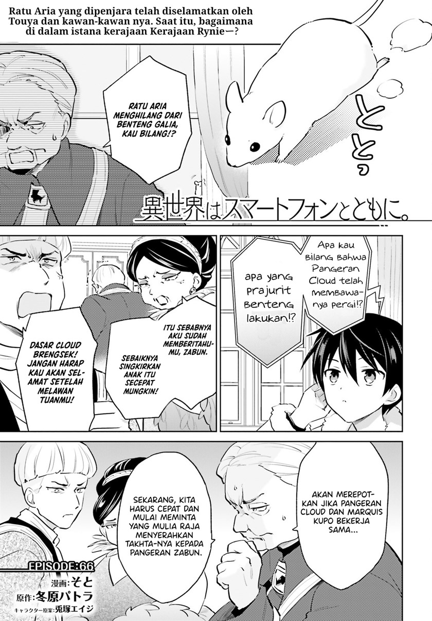 Isekai wa Smartphone to Tomo ni. Chapter 66 Bahasa Indonesia