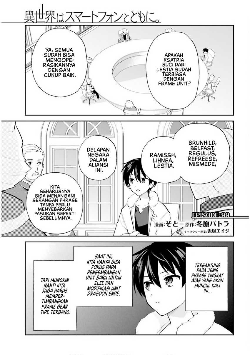 Isekai wa Smartphone to Tomo ni. chapter 99