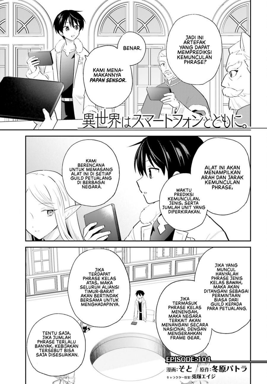 Dilarang COPAS - situs resmi www.mangacanblog.com - Komik isekai wa smartphone tomo ni 104 - chapter 104 105 Indonesia isekai wa smartphone tomo ni 104 - chapter 104 Terbaru 1|Baca Manga Komik Indonesia|Mangacan
