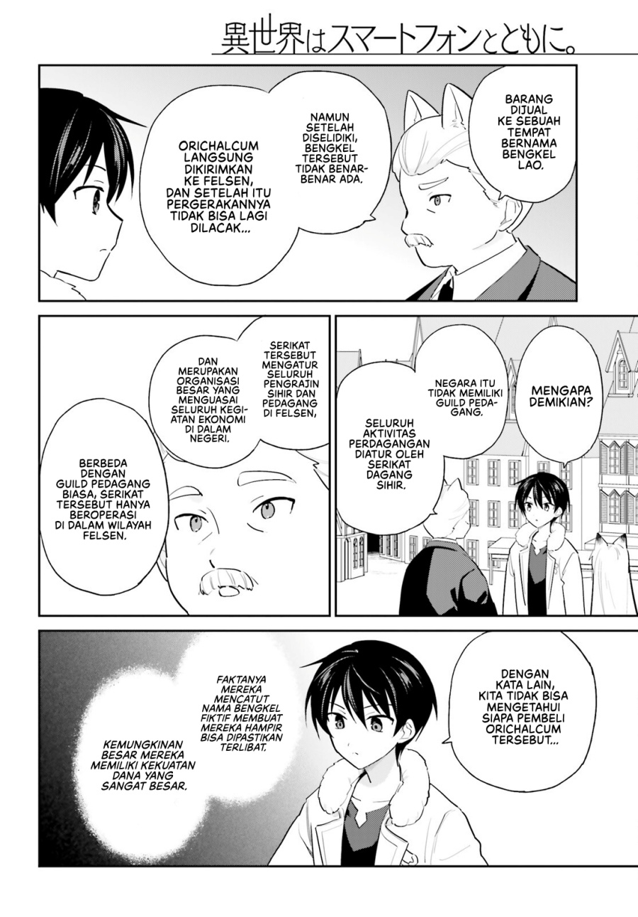 Dilarang COPAS - situs resmi www.mangacanblog.com - Komik isekai wa smartphone tomo ni 104 - chapter 104 105 Indonesia isekai wa smartphone tomo ni 104 - chapter 104 Terbaru 14|Baca Manga Komik Indonesia|Mangacan