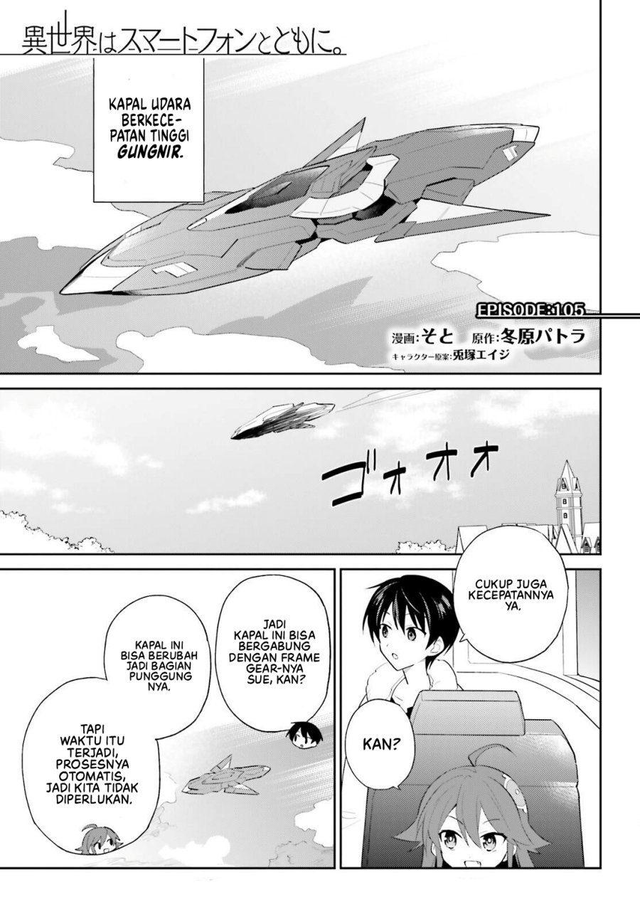 Isekai wa Smartphone to Tomo ni. chapter 105