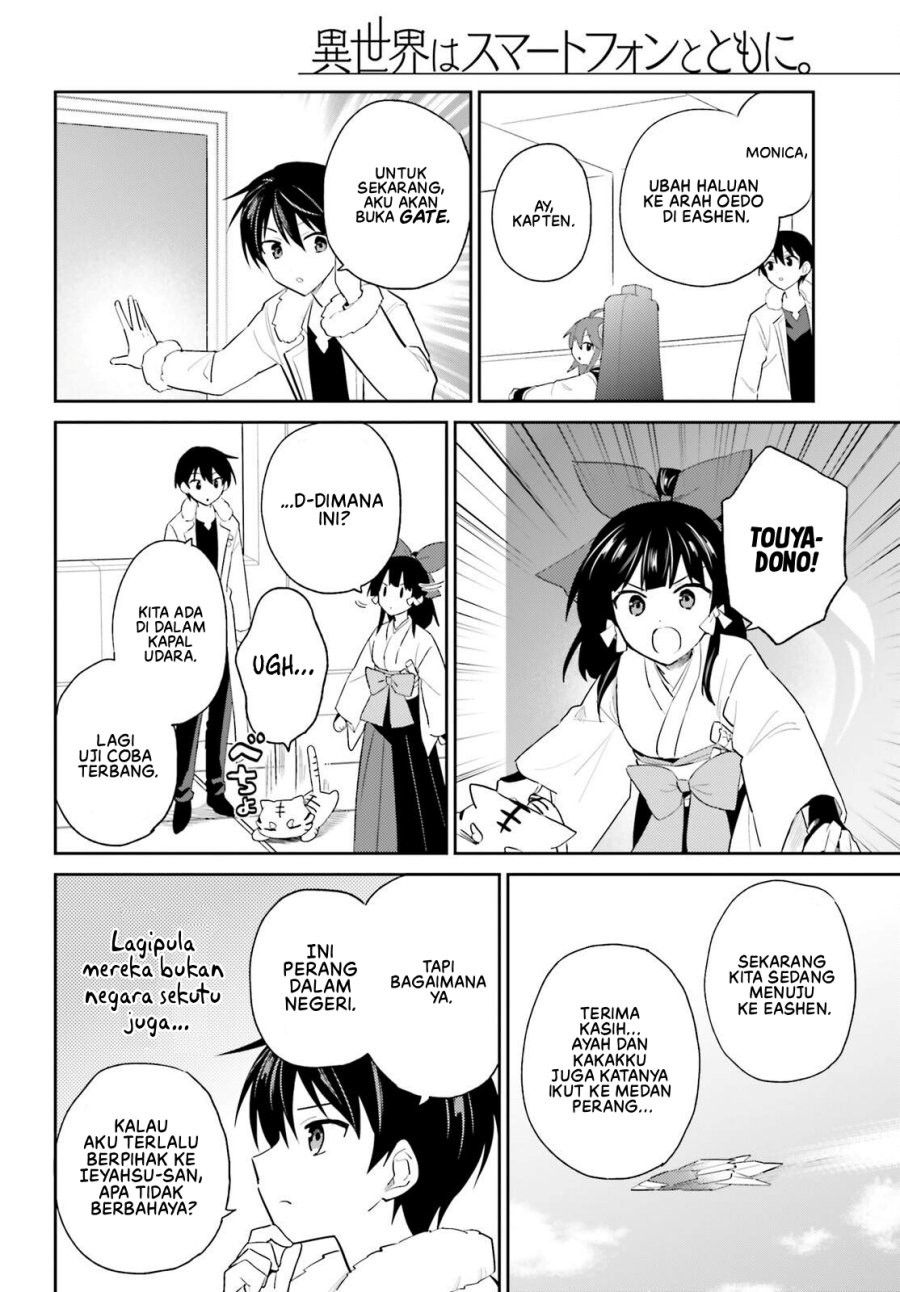Isekai wa Smartphone to Tomo ni. chapter 105