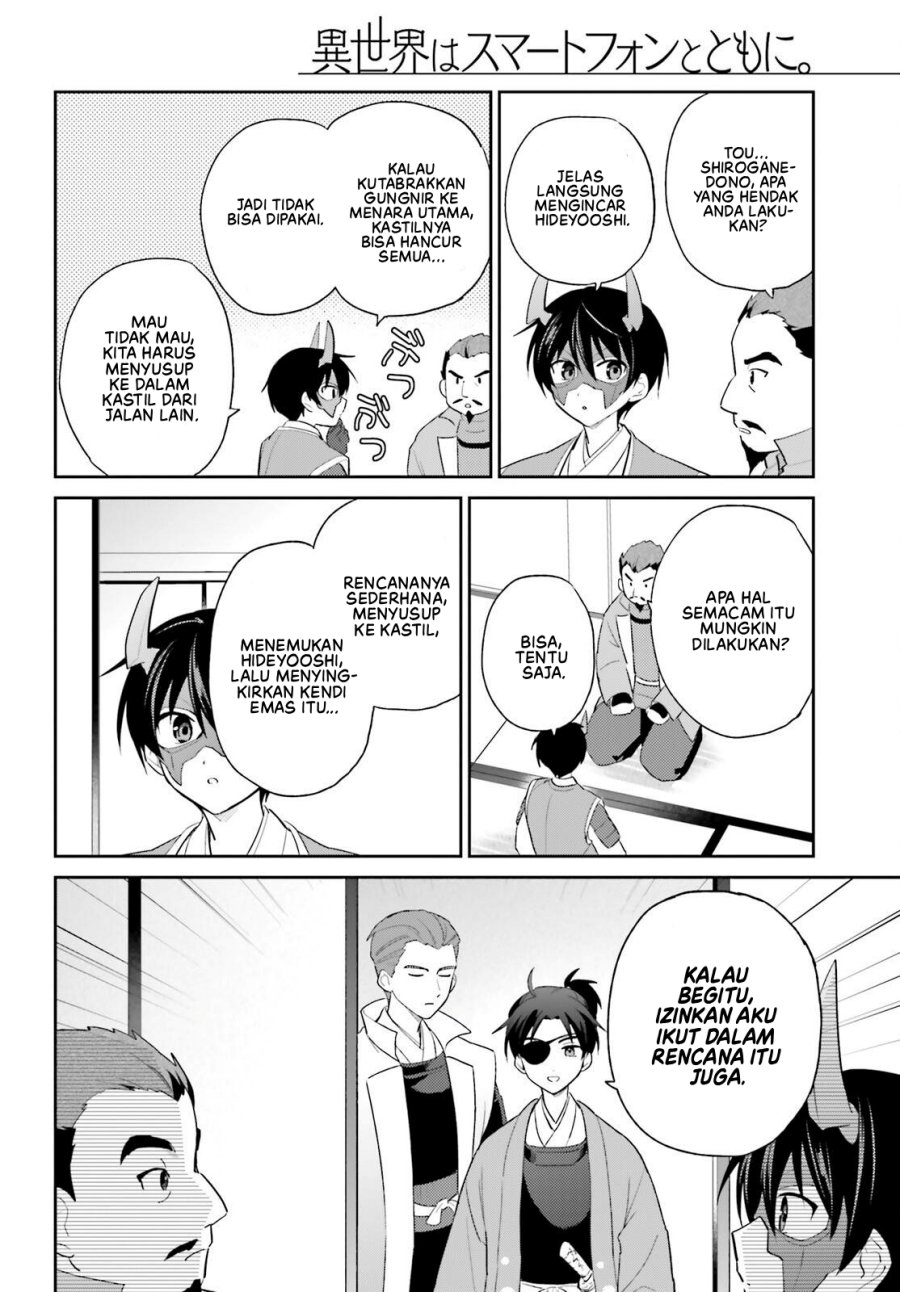 Isekai wa Smartphone to Tomo ni. chapter 105