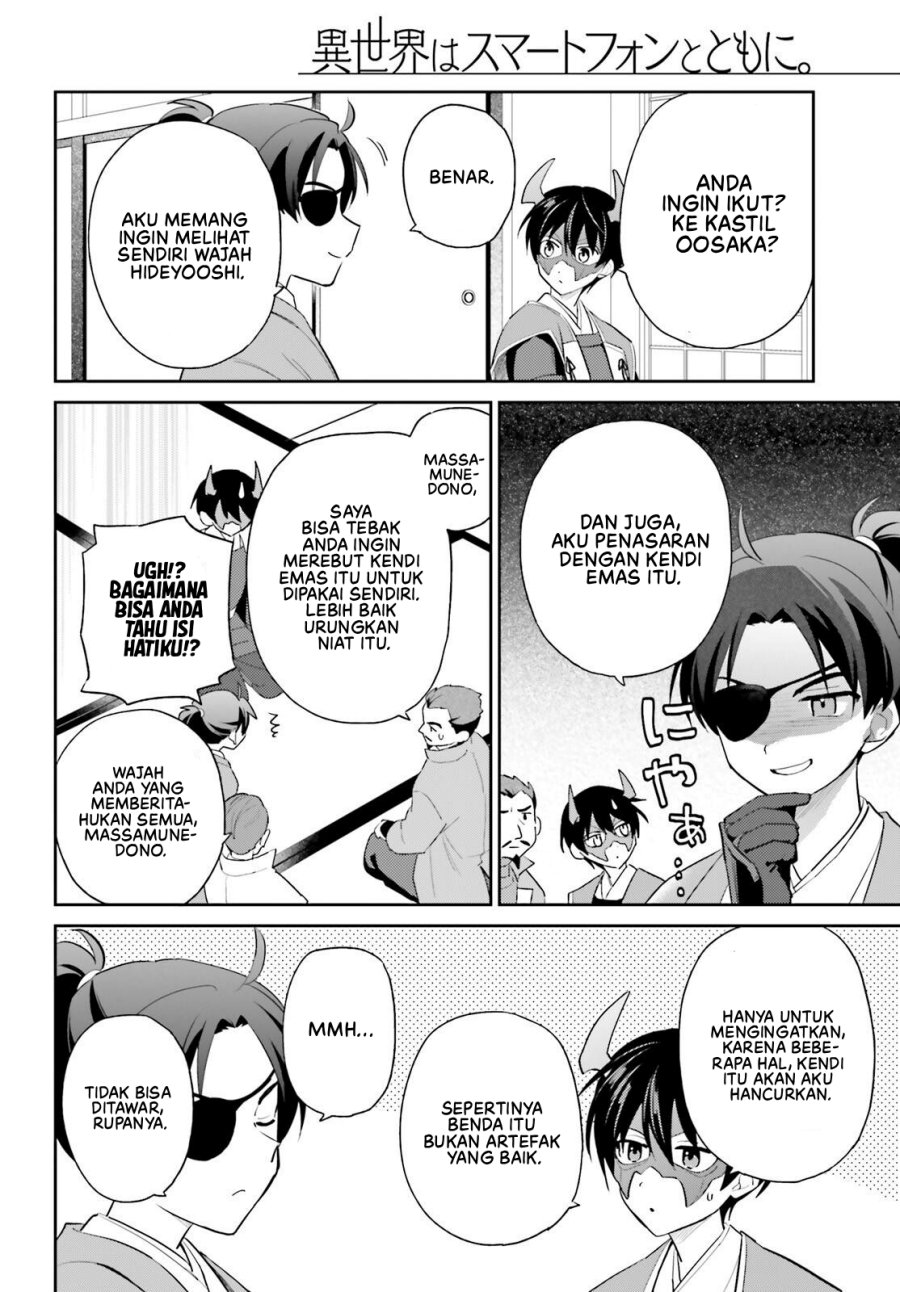 Isekai wa Smartphone to Tomo ni. chapter 105