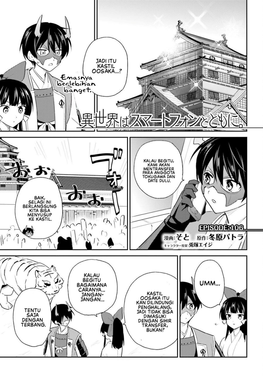 Isekai wa Smartphone to Tomo ni. chapter 106