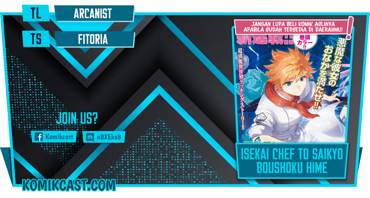 Isekai Chef to Saikyou Boushoku Hime Chapter 01.1 Bahasa Indonesia