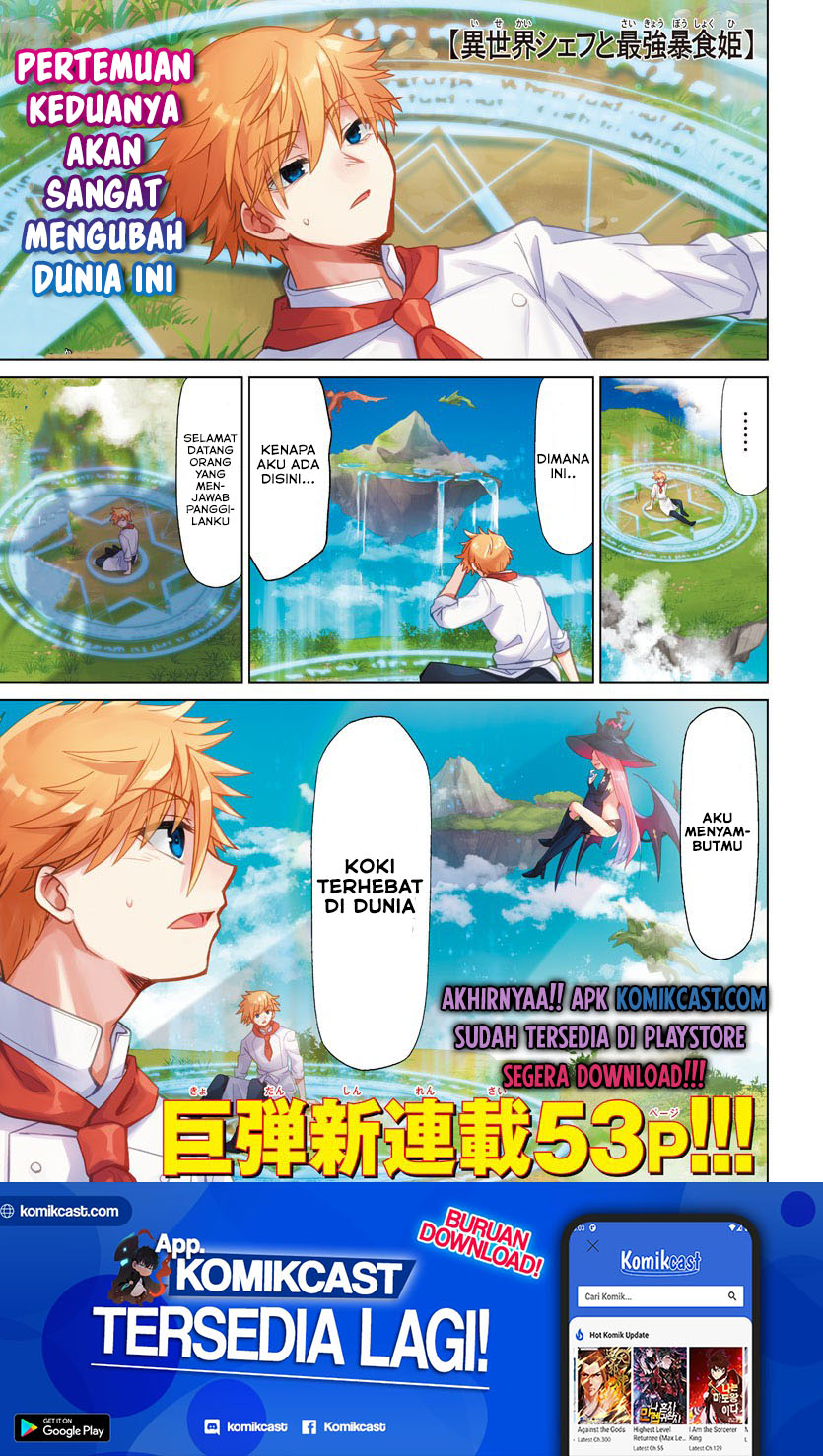 Isekai Chef to Saikyou Boushoku Hime Chapter 01.1 Bahasa Indonesia