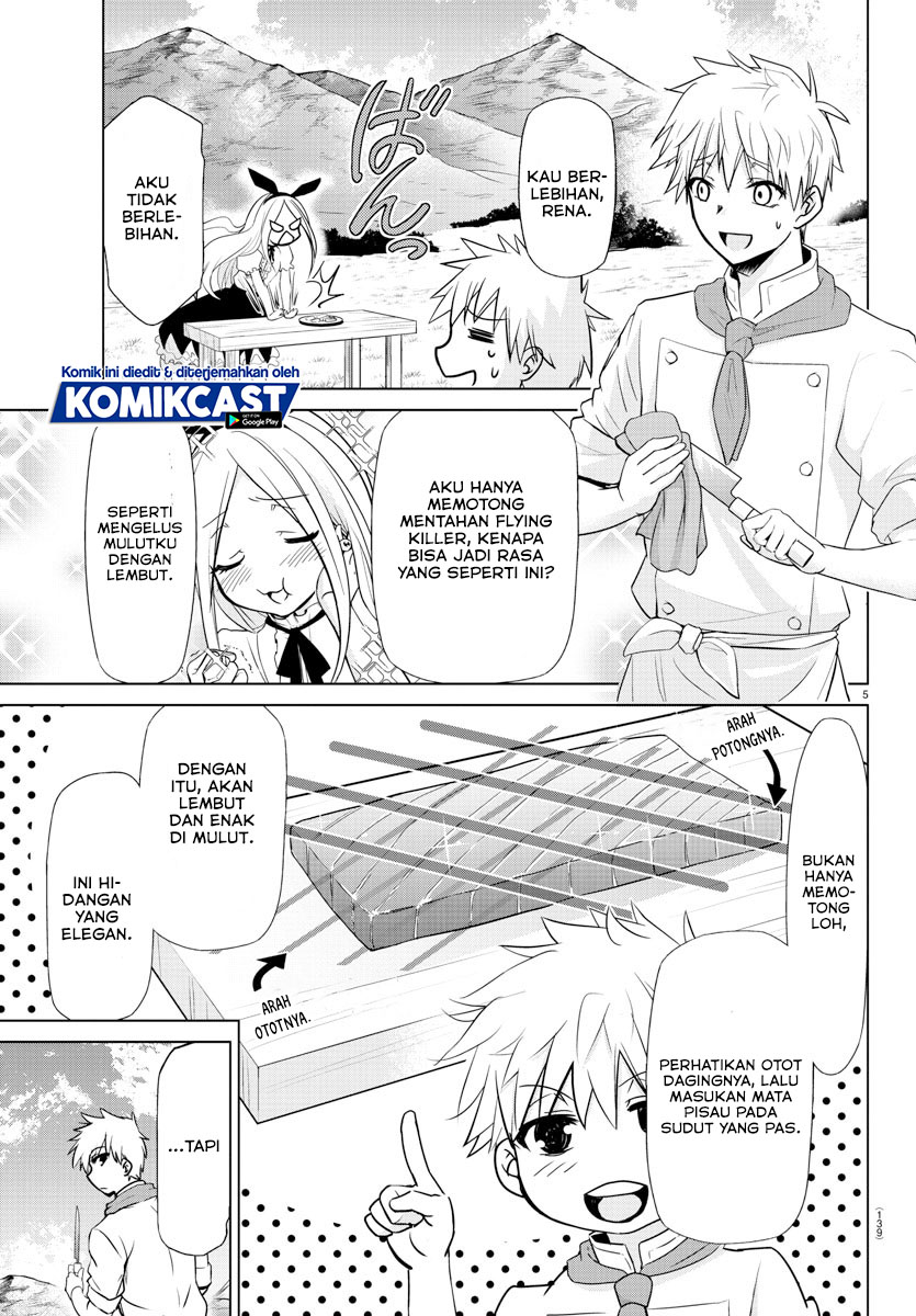 Isekai Chef to Saikyou Boushoku Hime (Dinner for the Devil: The Otherworldly Chef and the Supreme Glutton Princess) chapter 7