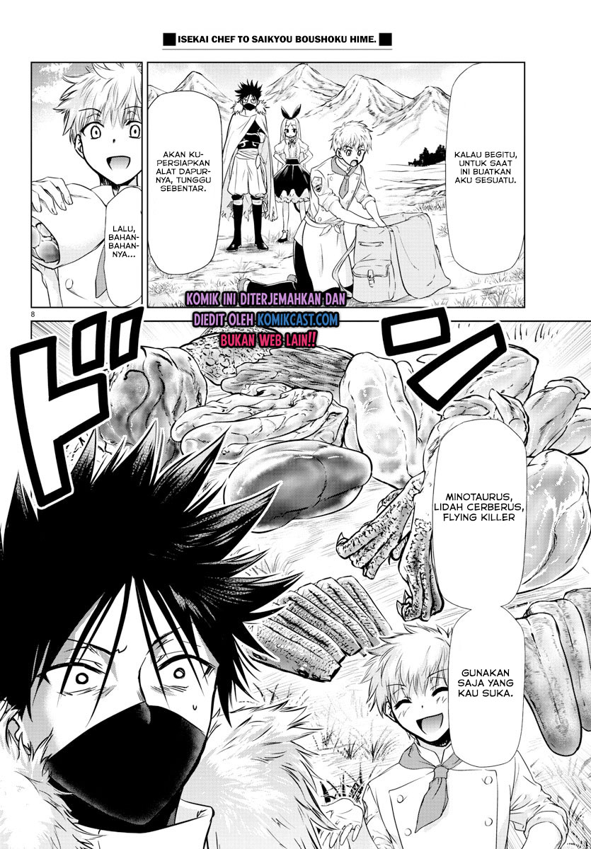 Isekai Chef to Saikyou Boushoku Hime (Dinner for the Devil: The Otherworldly Chef and the Supreme Glutton Princess) chapter 7