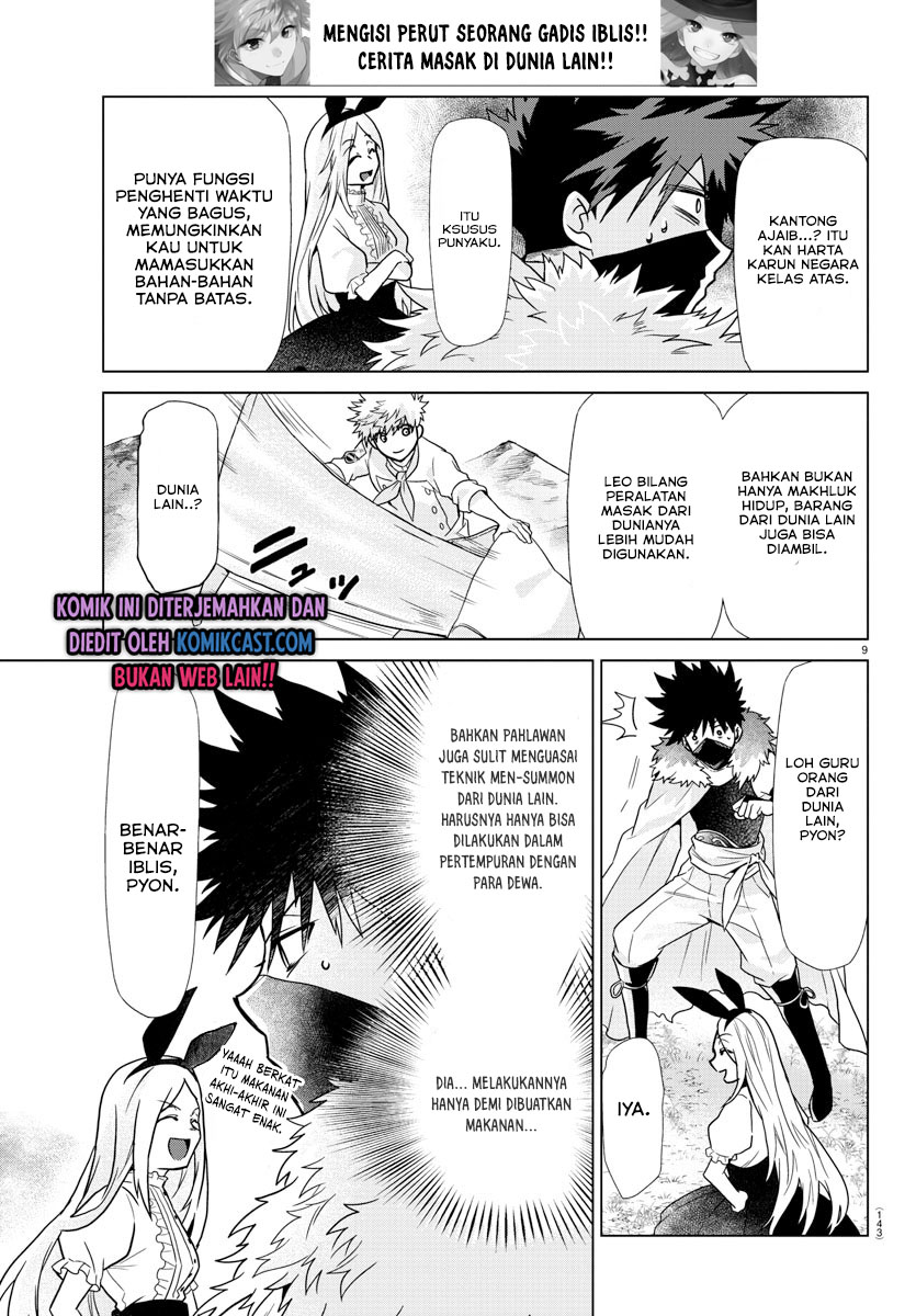 Isekai Chef to Saikyou Boushoku Hime (Dinner for the Devil: The Otherworldly Chef and the Supreme Glutton Princess) chapter 7