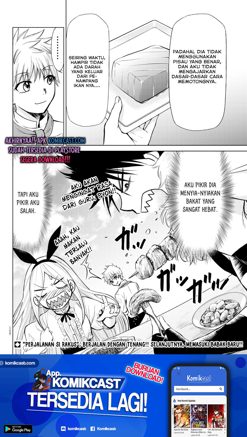 Isekai Chef to Saikyou Boushoku Hime (Dinner for the Devil: The Otherworldly Chef and the Supreme Glutton Princess) chapter 7