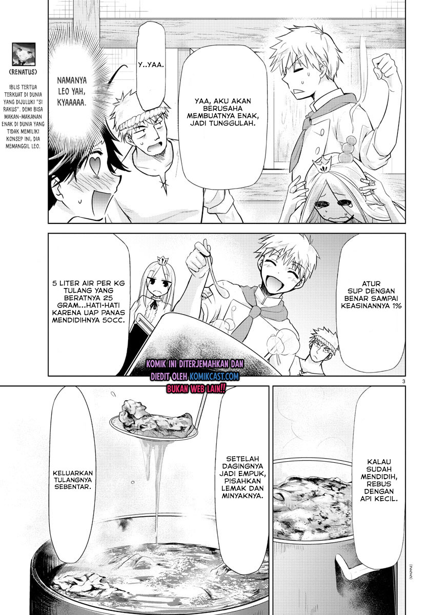 Isekai Chef to Saikyou Boushoku Hime (Dinner for the Devil: The Otherworldly Chef and the Supreme Glutton Princess) chapter 9