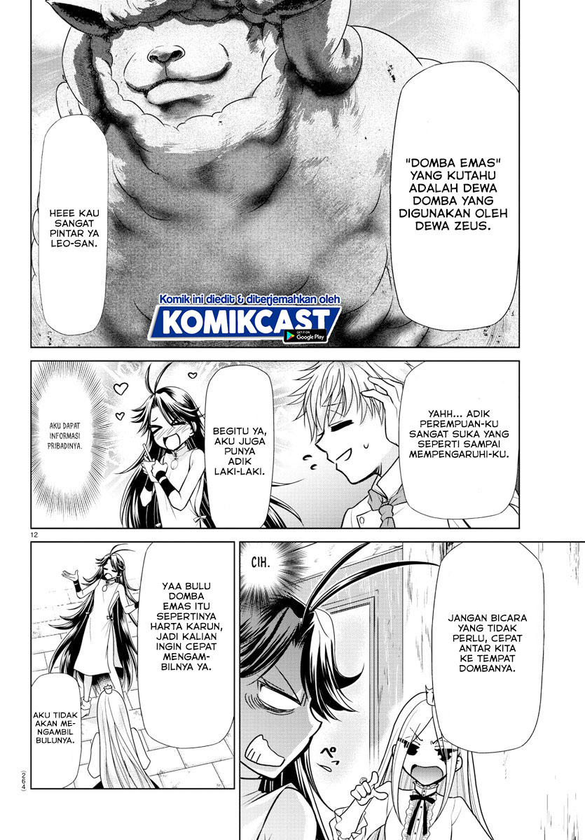 Isekai Chef to Saikyou Boushoku Hime (Dinner for the Devil: The Otherworldly Chef and the Supreme Glutton Princess) chapter 9