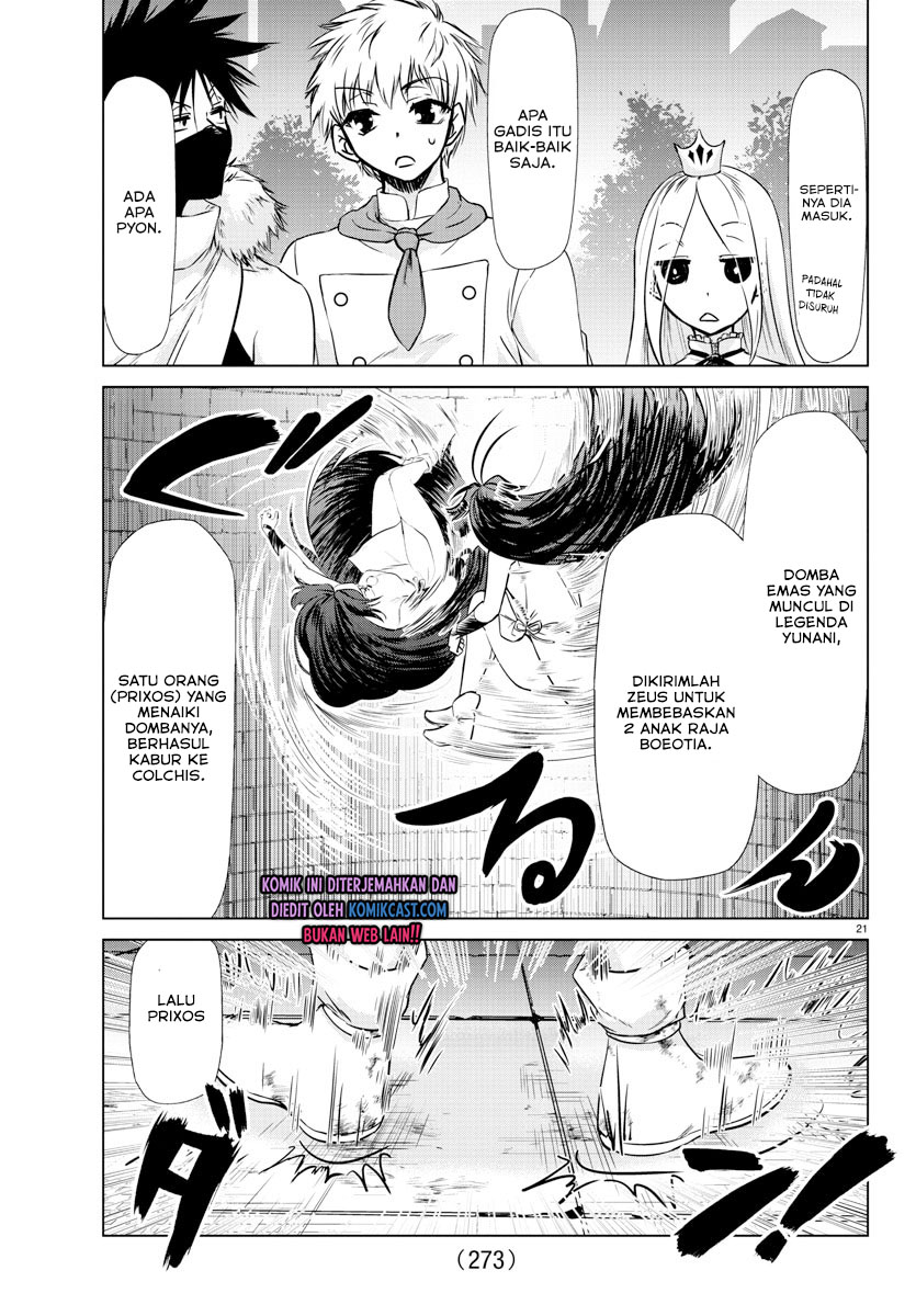 Isekai Chef to Saikyou Boushoku Hime (Dinner for the Devil: The Otherworldly Chef and the Supreme Glutton Princess) chapter 9