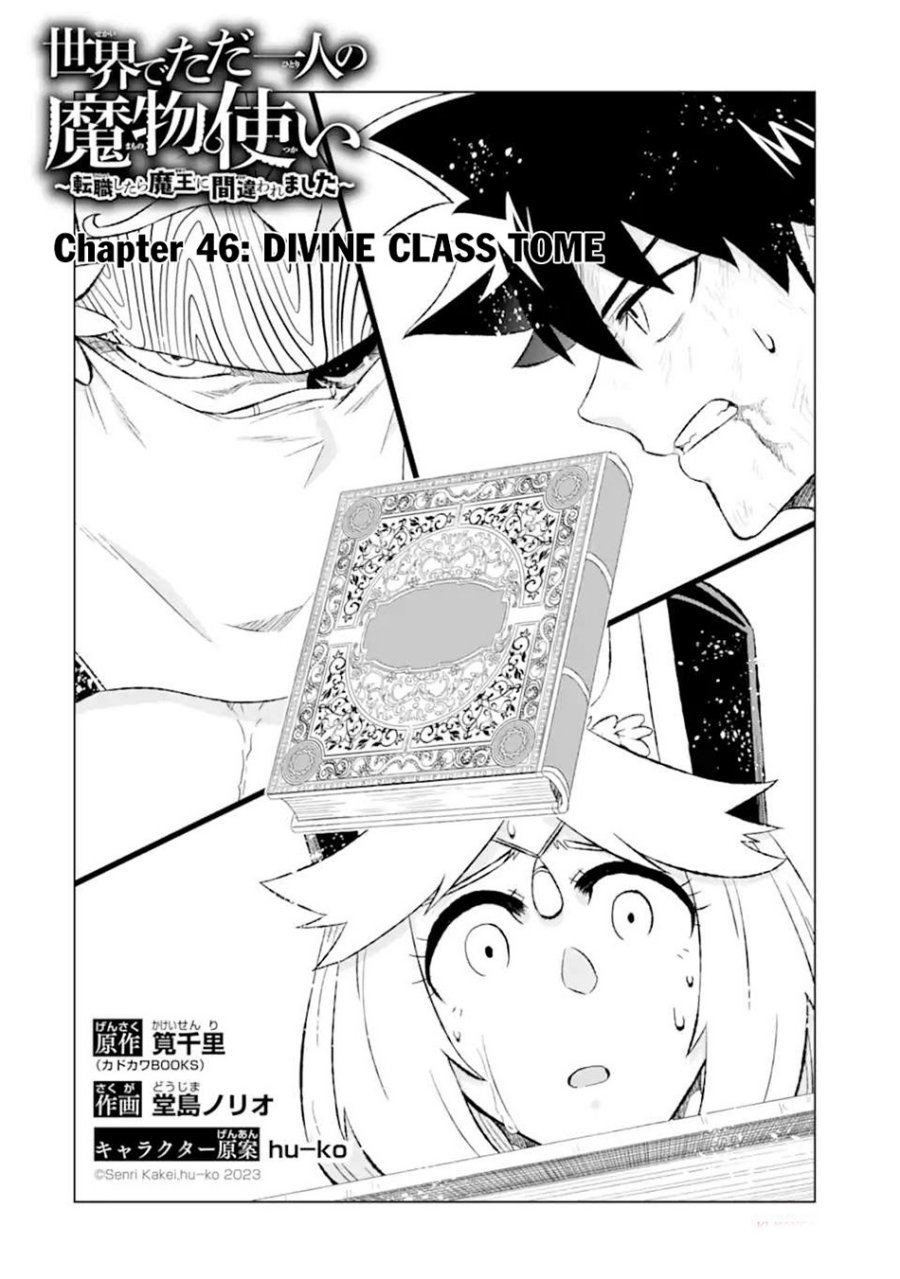 Isekai de Tadahitori no Mamono Tsukai ~ Tenshoku Shitara Maou Ni Machigawa Remashita chapter 46
