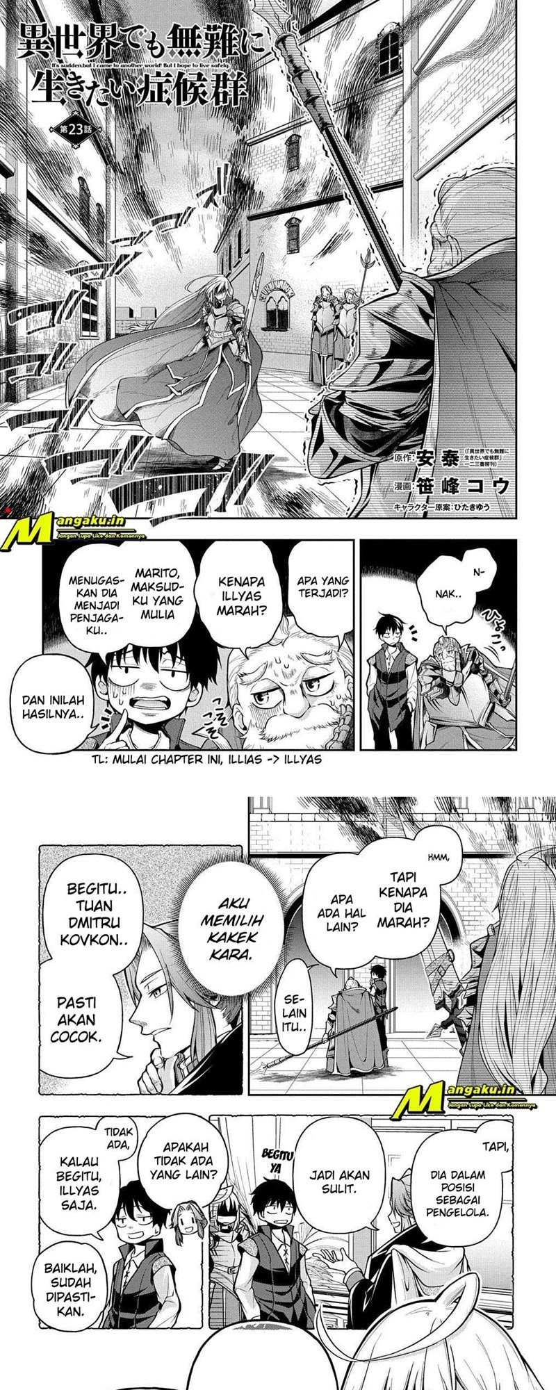 Isekai Demo Bunan ni Ikitai Shoukougun Chapter 23.1 Bahasa Indonesia