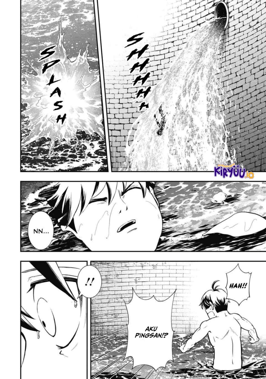 Isekai Demon Eater – I Became a Monster Eating Hero and Rebelled Against the Kingdom That Abandoned Me chapter 2