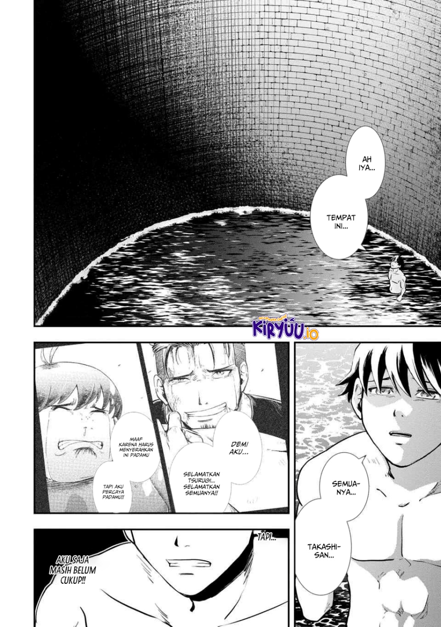 Isekai Demon Eater – I Became a Monster Eating Hero and Rebelled Against the Kingdom That Abandoned Me chapter 2