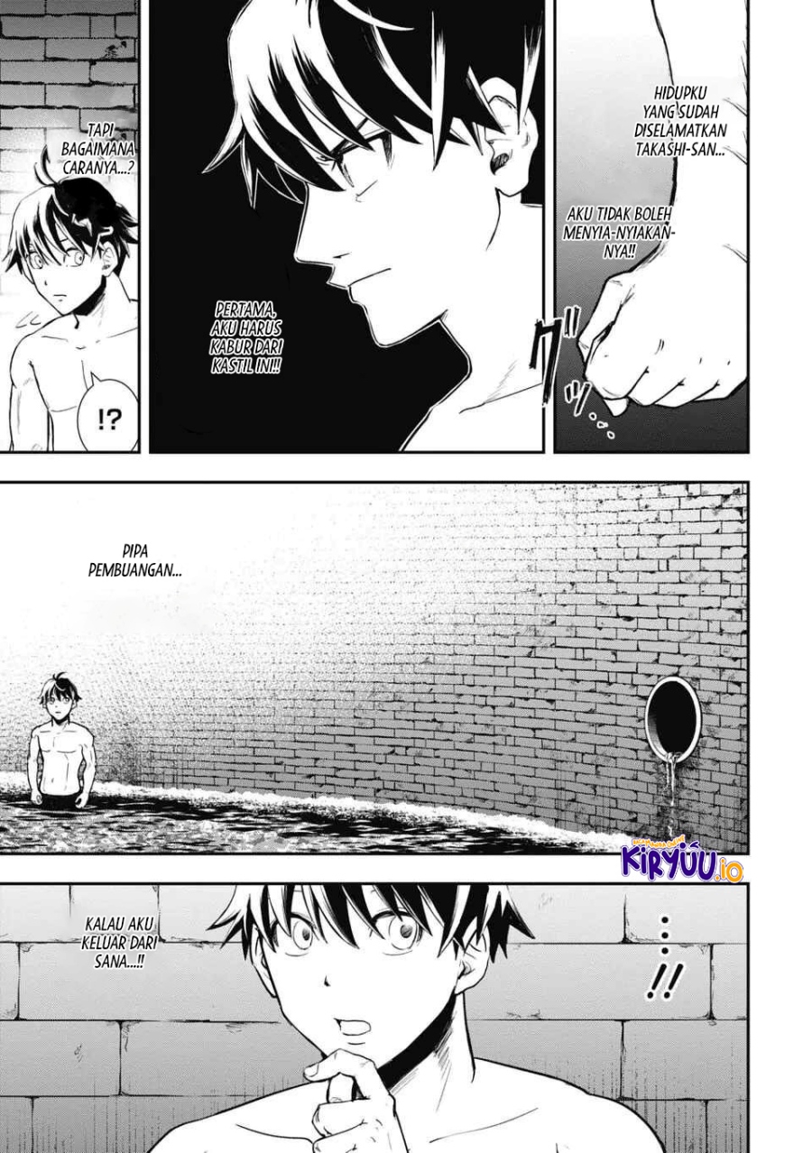 Isekai Demon Eater – I Became a Monster Eating Hero and Rebelled Against the Kingdom That Abandoned Me chapter 2