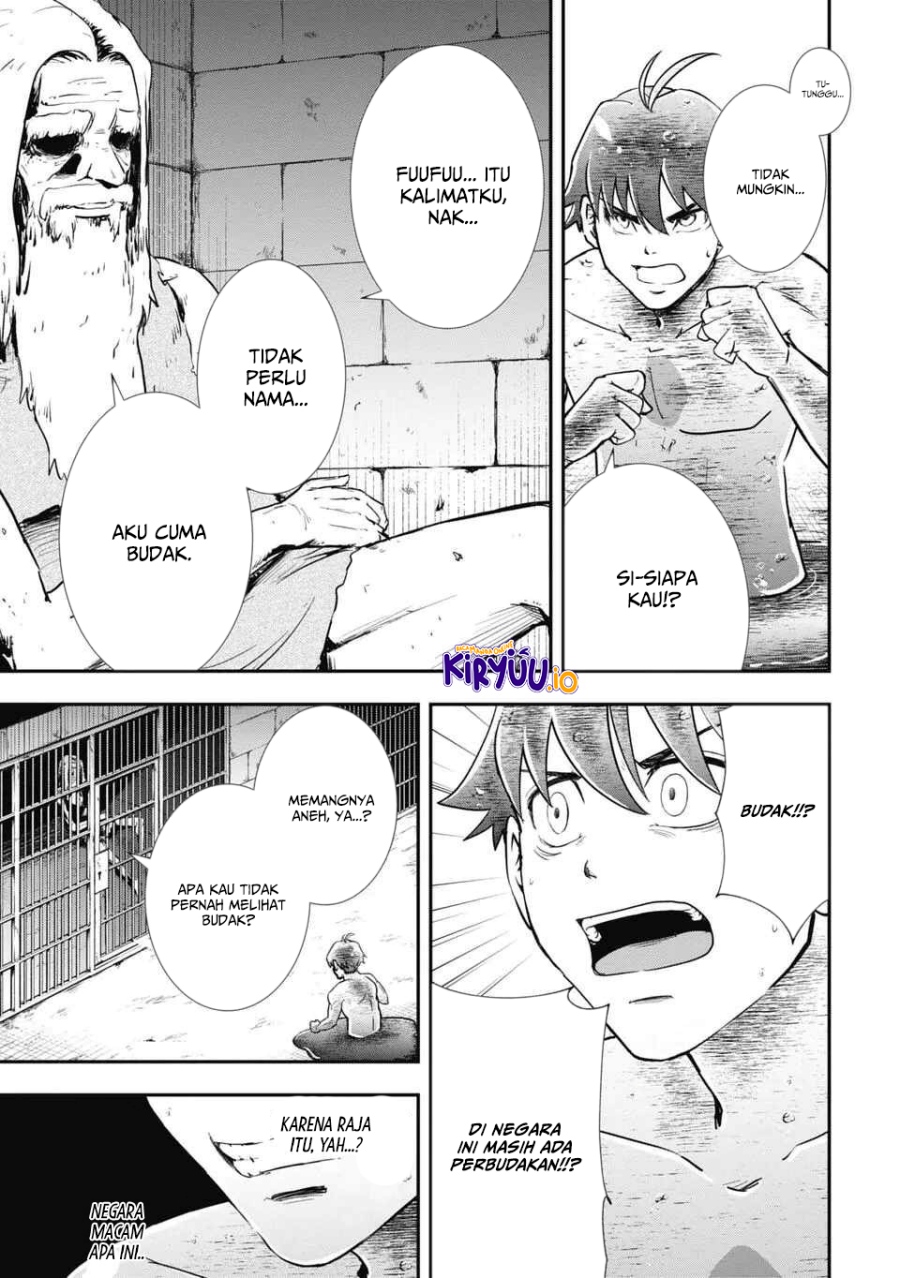 Isekai Demon Eater – I Became a Monster Eating Hero and Rebelled Against the Kingdom That Abandoned Me chapter 2