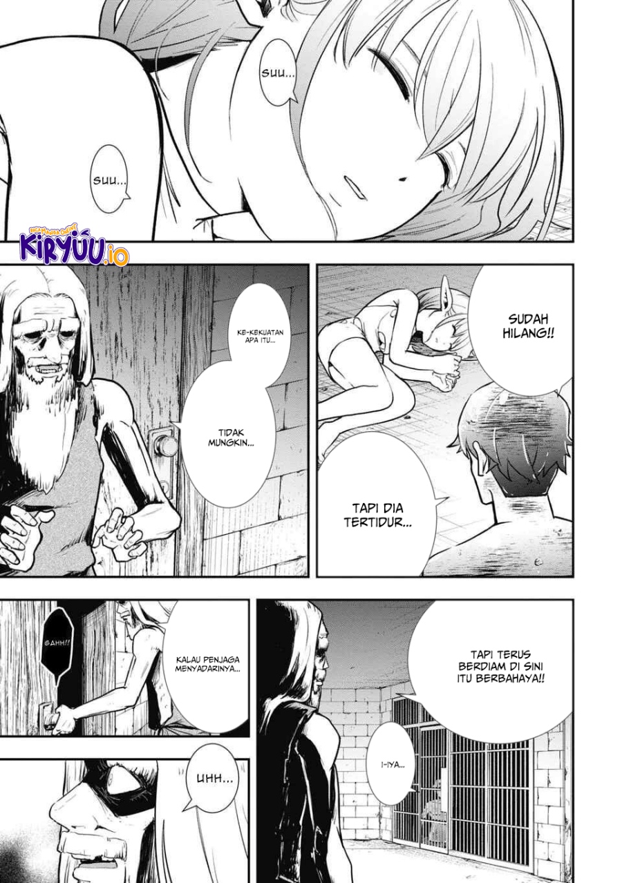 Isekai Demon Eater – I Became a Monster Eating Hero and Rebelled Against the Kingdom That Abandoned Me chapter 2