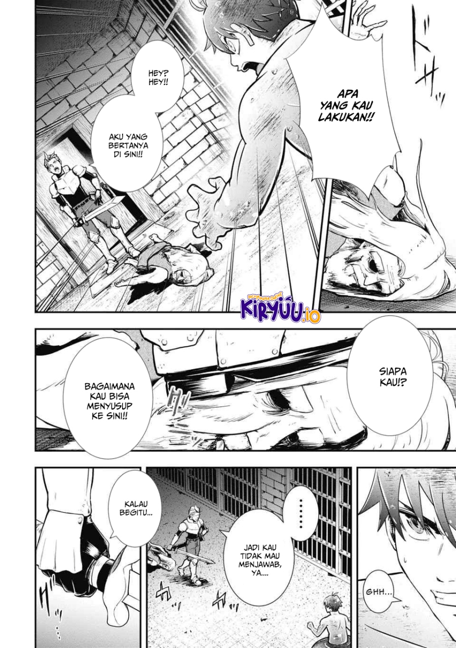 Isekai Demon Eater – I Became a Monster Eating Hero and Rebelled Against the Kingdom That Abandoned Me chapter 2